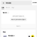해초클럽 이미지