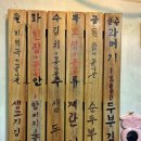 예지분식 - 중구 명동9길 17-3 | 예지분식