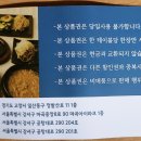 할머니가 차려주는 밥상 이미지