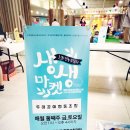 두레공예협동조합 이미지