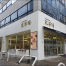 과일에반하다프루타 네이버블로그