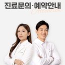 성원한의원 이미지