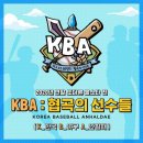 롤스타 이미지