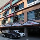 꼬기굽는마을 이미지