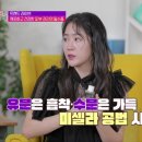 이리이리트렌드