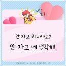 심쿵사