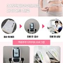 365백세부부한의원 네이버블로그
