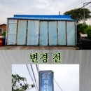 장성카센타 이미지