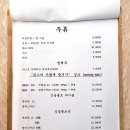 바다마차 이미지