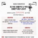 해운대구장애인복지관 이미지