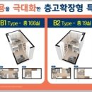 칸타빌레 9차 이미지