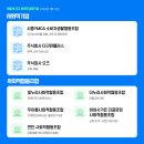 글로잉주식회사 네이버블로그