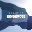 국회의원 국민소환제 법안 발의 28명 공동대표발의. 이미지