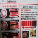 엘림바이오닉스 이미지