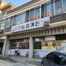 미진농장 이미지