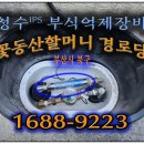 꽃동산할머니경로당 이미지