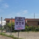 이삼두농장 이미지