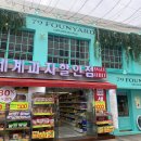 수원-0927 이미지