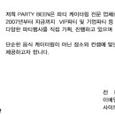 스타월드짐휘트니스 이미지