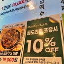 승도리네 이미지