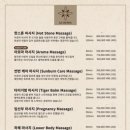 라온스파