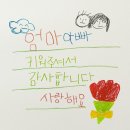 보경이네 이미지
