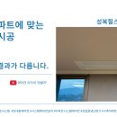 힐스테이트3차 이미지