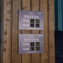 스태프핫도그? 스테프핫도그! 곤지암리조트점 후기