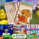 서울 | DDP 울트라백화점 서울 전시 내돈내산 후기