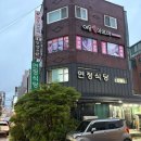 제주첫날두근 이미지