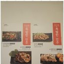 행복한국밥 이미지