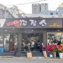 경기도 수원시 팔달구 고화로39번길 이미지