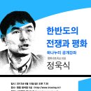 하나누리