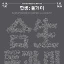 제주인기획