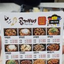 곱깨비세종 이미지