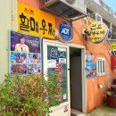 서호동-68 네이버블로그