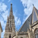 오스트리아 65년에 완공한 성당 이미지