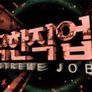 황금어장 이미지