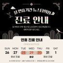 복피부과 이미지