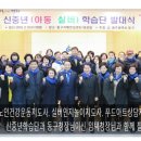 광주동구치매안심센터 이미지