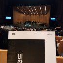 리사이틀 시리즈 - 바이올린 권영현 | 2025 경기필 마스터즈 시리즈 VI 〈비창〉 공연 후기 (25.12.11)