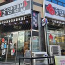 두리맘마트