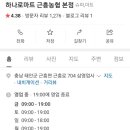 해변 낚시마트 이미지