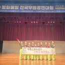 전국무용경연대회 이미지