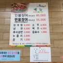 영산포농협하나로마트 이미지
