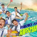 위플레이