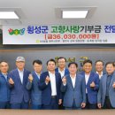 원주축산업협동조합 이미지