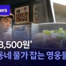 영웅국밥 이미지