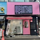 부개3동 주민센터 | 부개동 네일 부평 러브네일 빠르고 꼼꼼한 패디 리얼후기