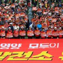 영양2발전소 이미지